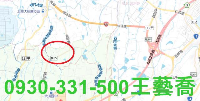 平鎮農地-4
